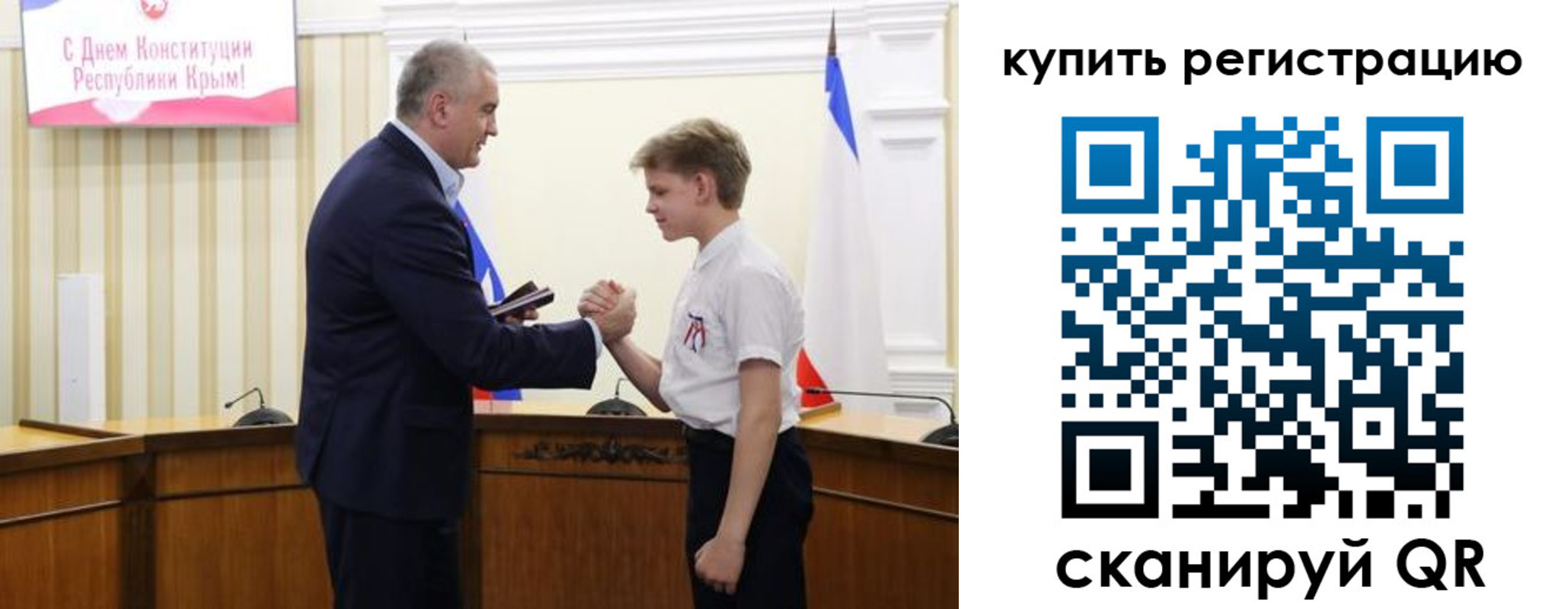 временная регистрация купить в Малгобеке