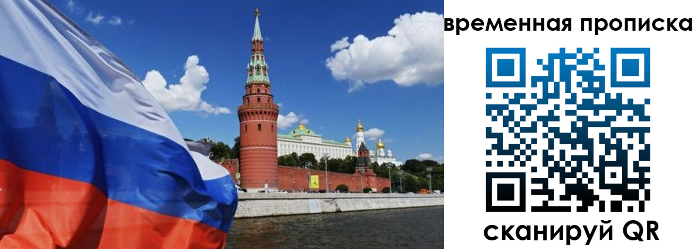 временная регистрация госуслуги в Малгобеке