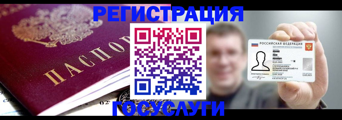 пропишу в квартире в Малгобеке